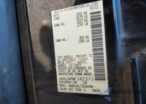 2011 Nissan Altima 2.5 S из США, поврежденный, VIN 1N4AL2AP6BC167375